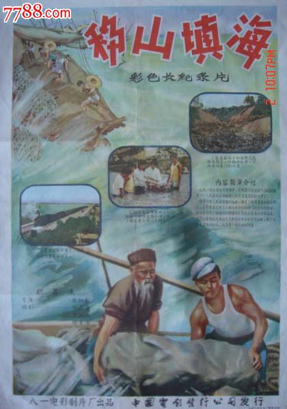 四條畠学園大学 Certificate